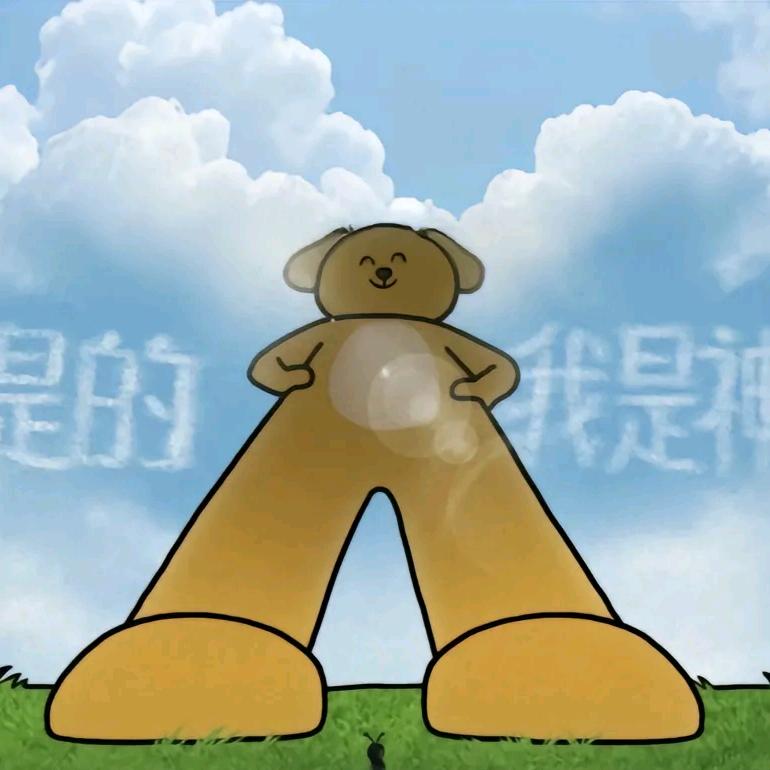 牛马一号