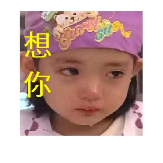 人生不开心
