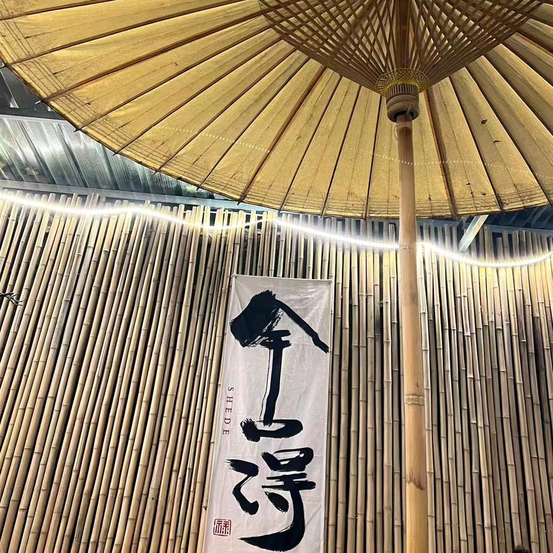 从心走过