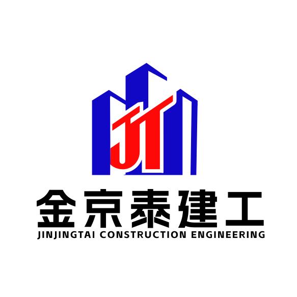 山西金京泰建工有限公司