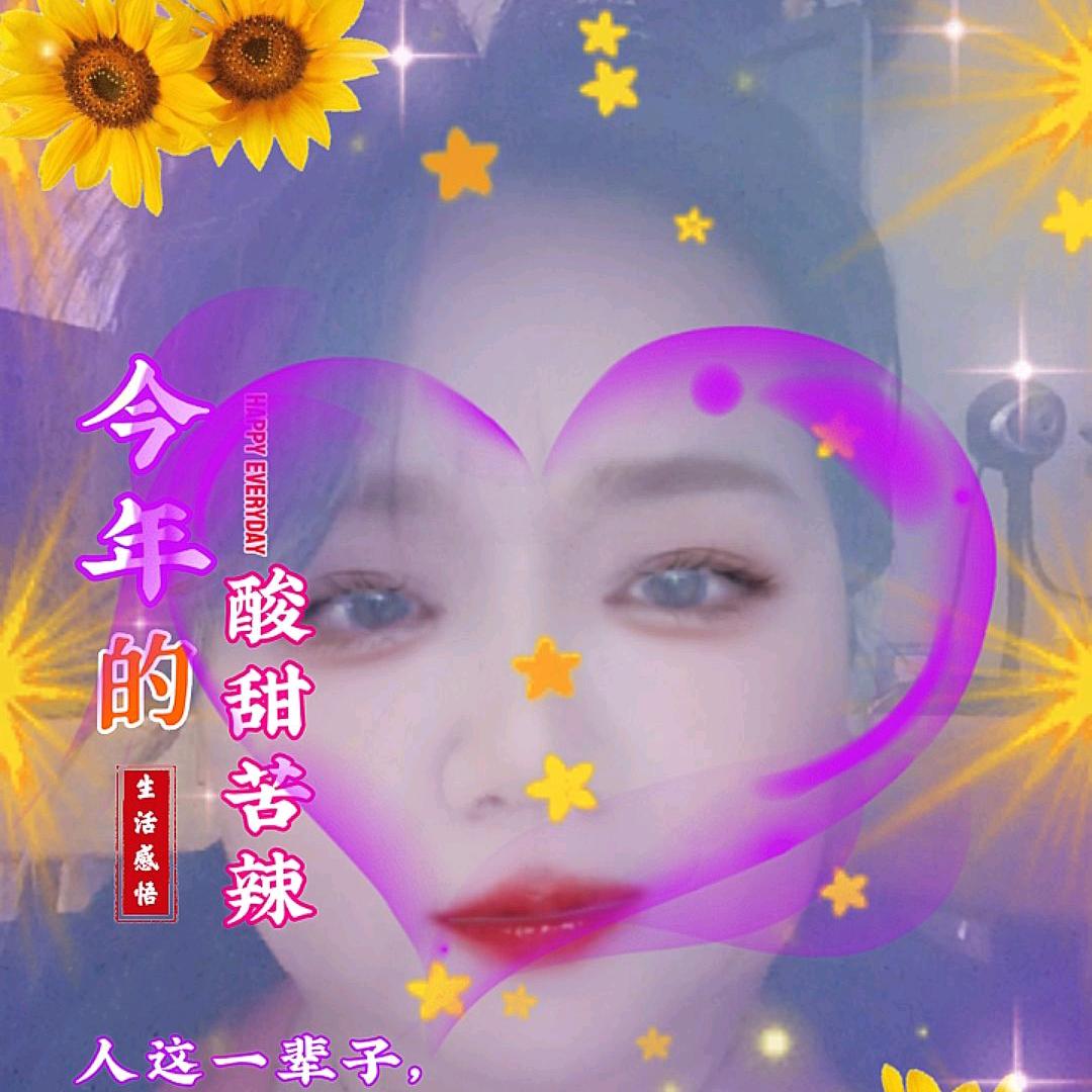 如意