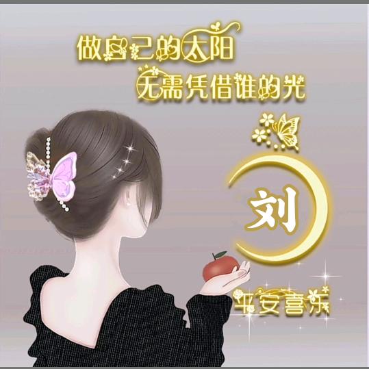 感恩有你