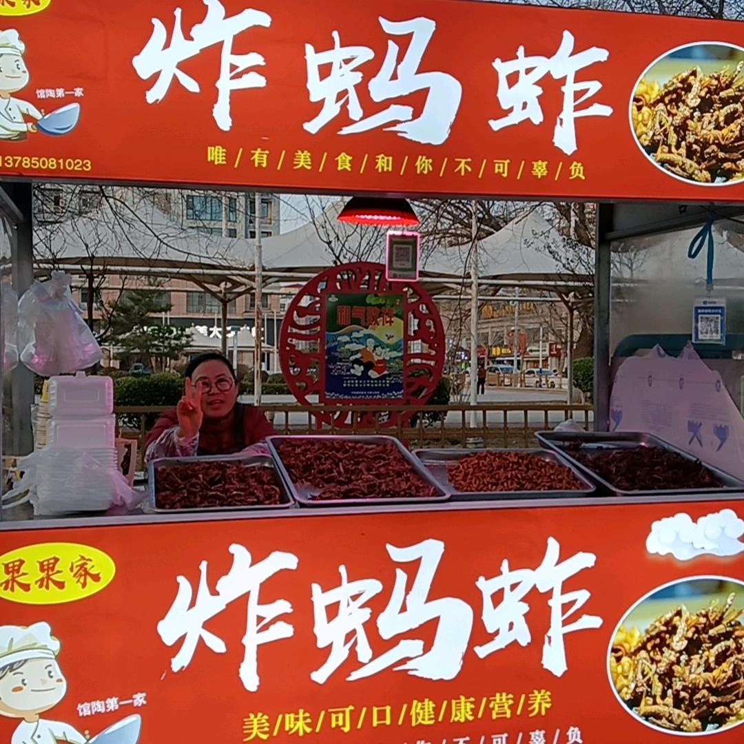 馆陶县油炸蚂蚱