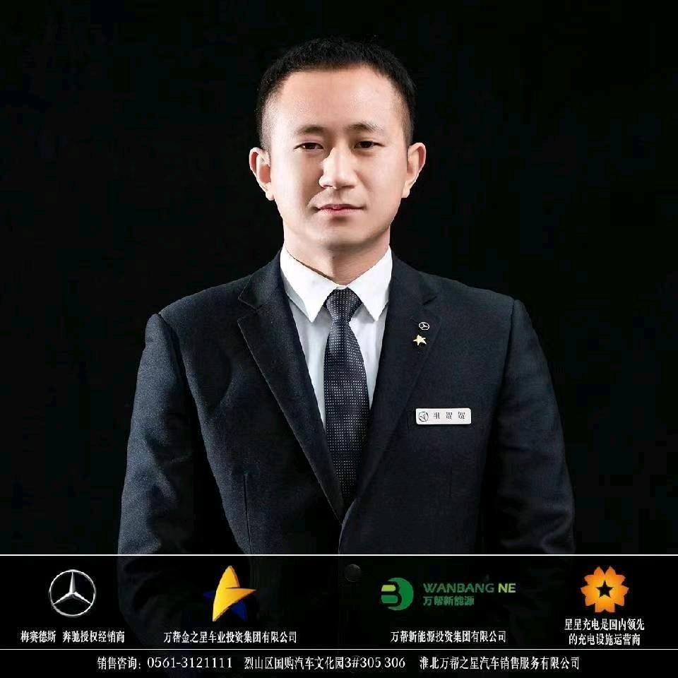 奔驰淮北·阿祖