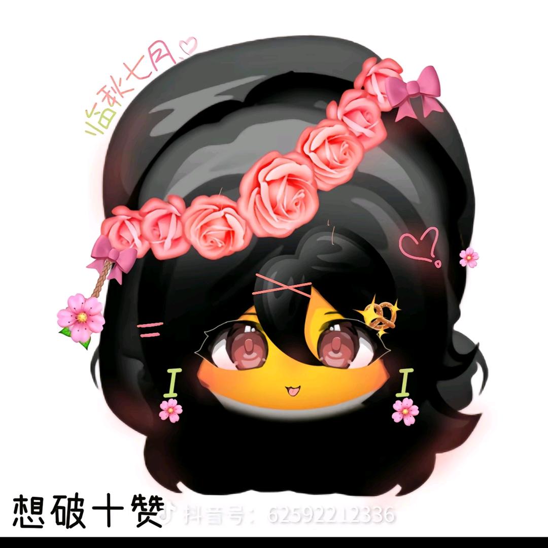 幼儿园大班首富