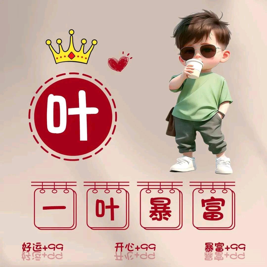 丿TK丶灬丨誌ღ文