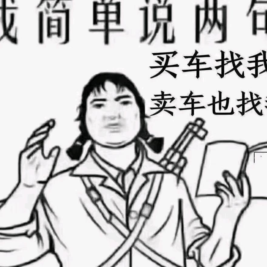 绵阳市高新区福强二手车官方帐号几千买汽车