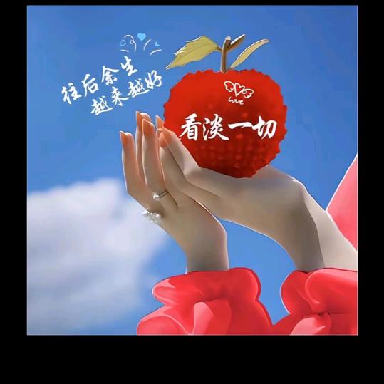 💔ꦿ໊余生᭄🕊随心᭄ꦿᩚ٭