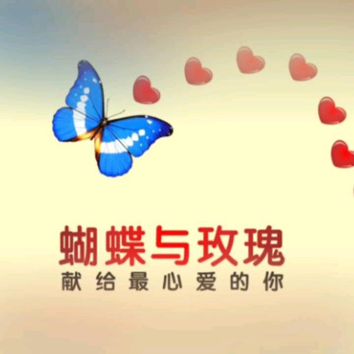 心有灵犀