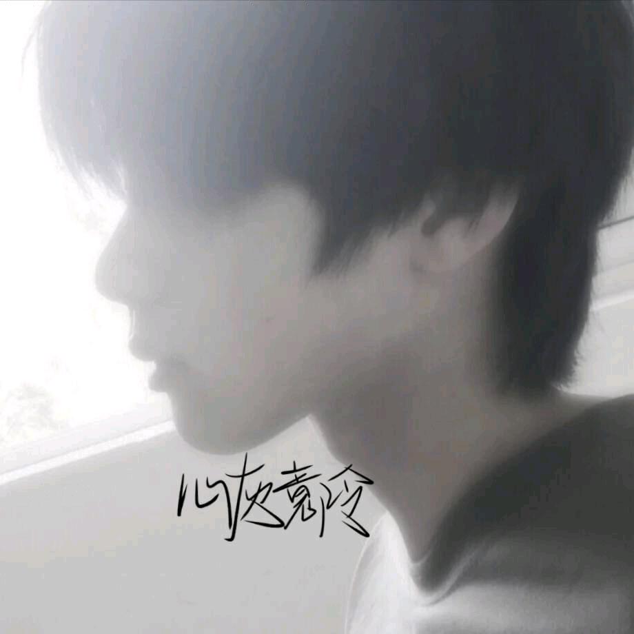 素质.ℒ