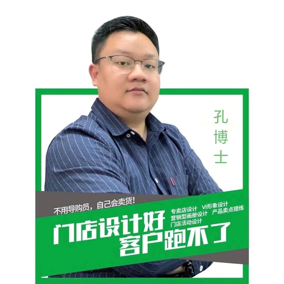 孔博士-高销量门窗展厅设计