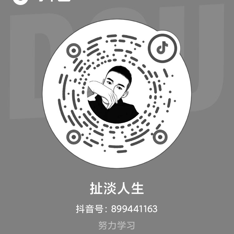 扯淡人生