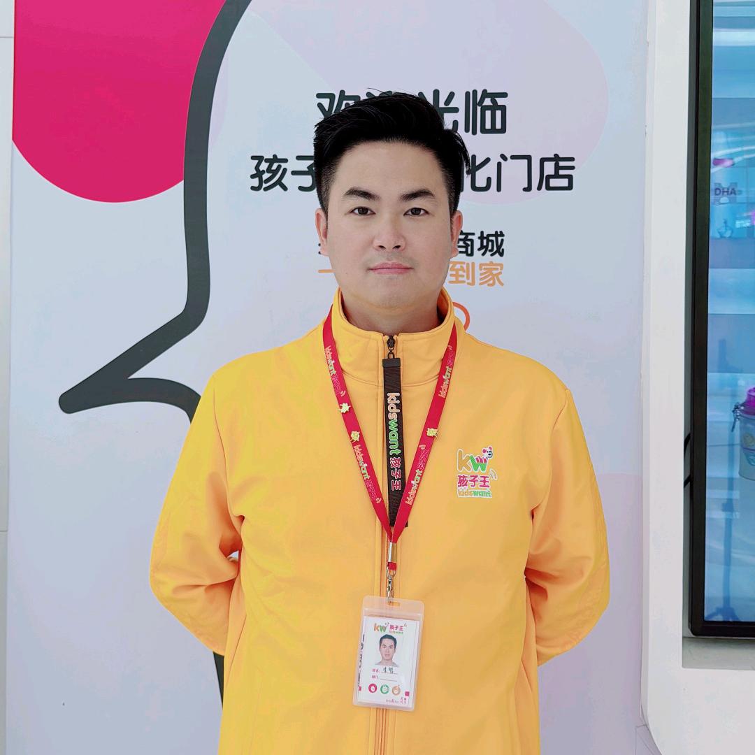 孩子王番禺万达团购福利官