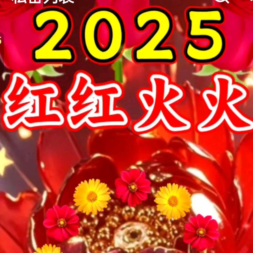🌼春暖花开🌼