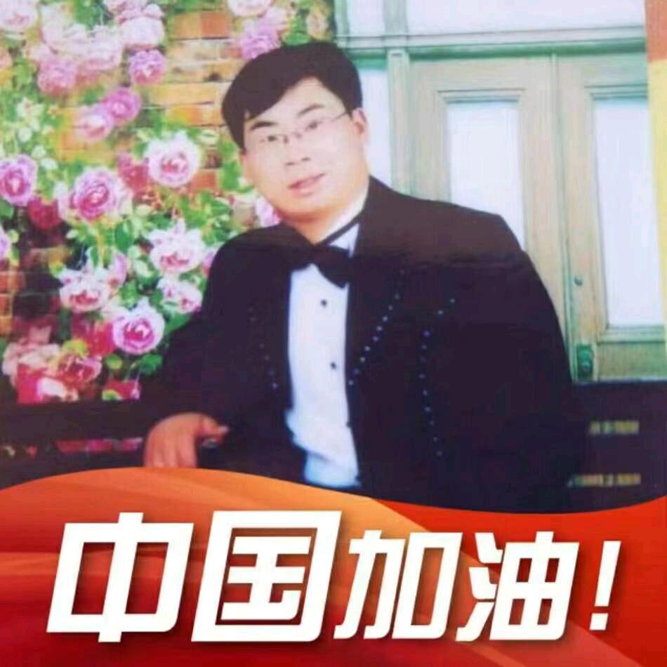 鱼跃龍门🐟于哥