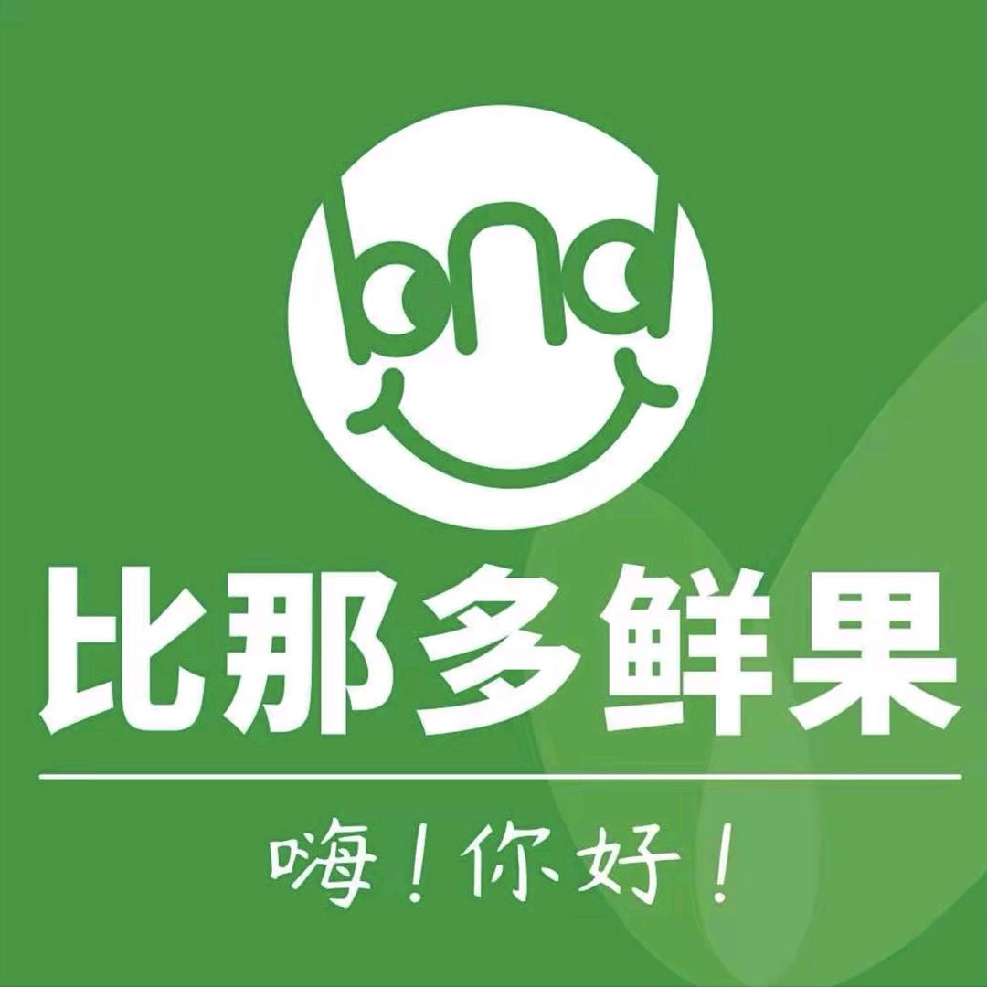比那多鲜果店