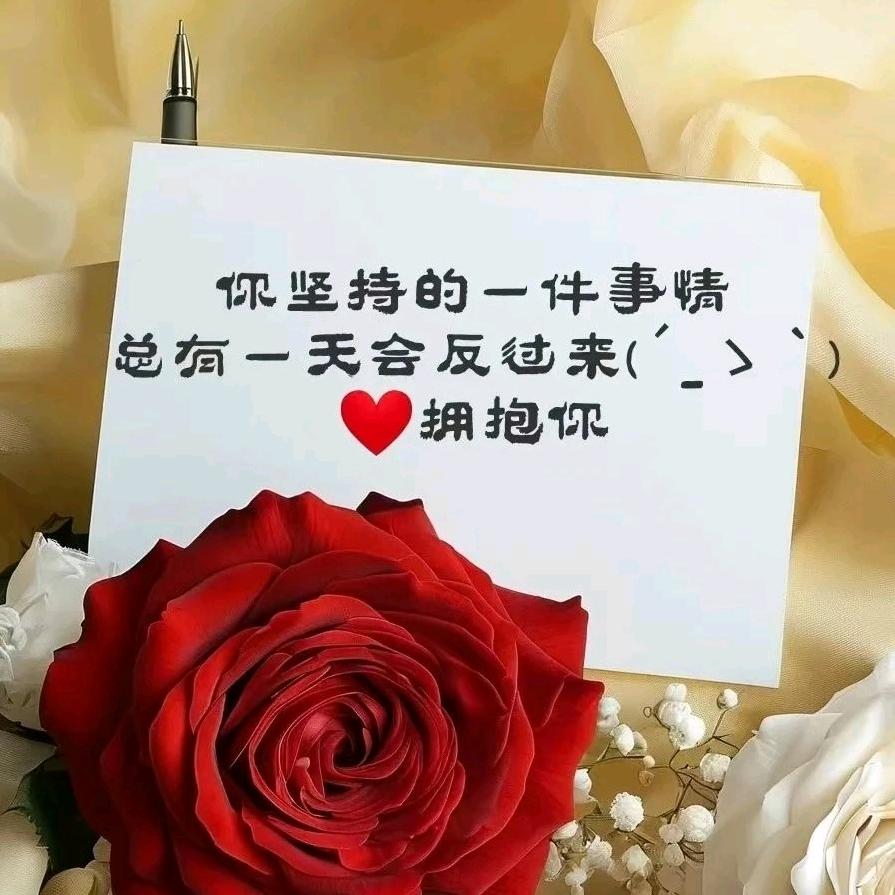 2025加油✊