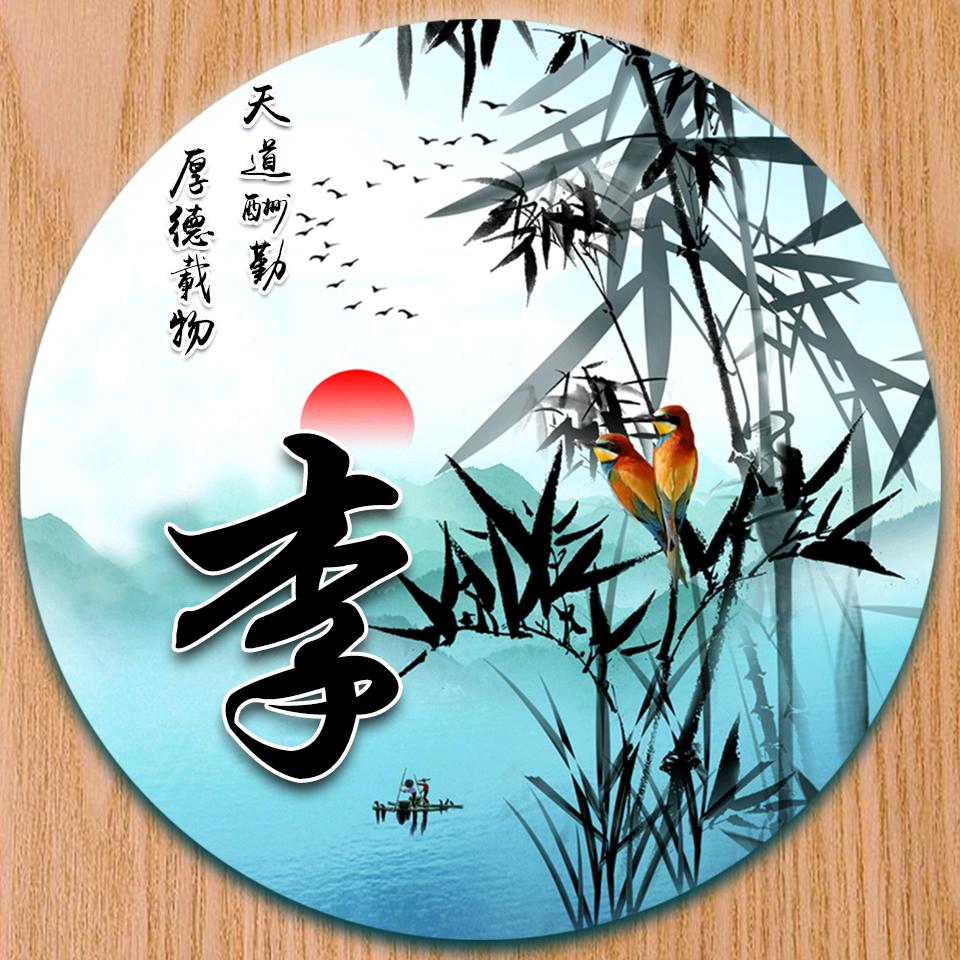 八方来财