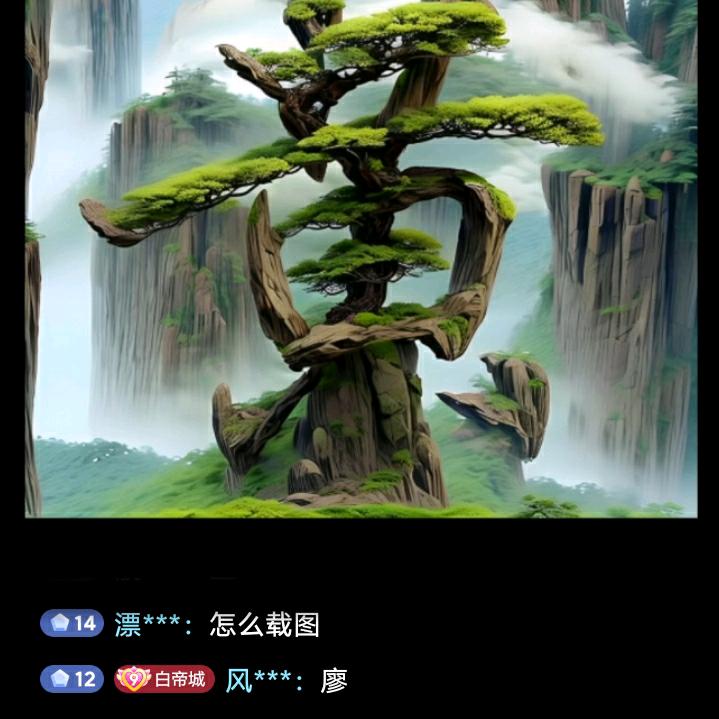 🌅㊗你幸福🇨🇳