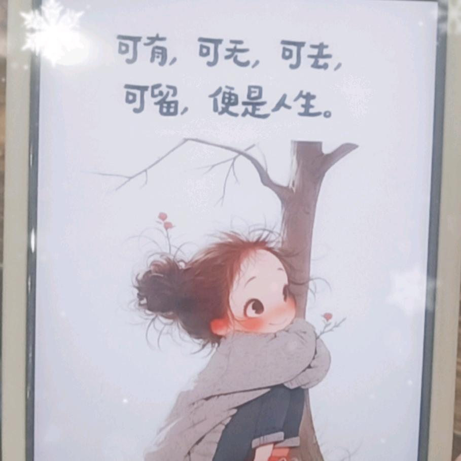 ⭐幸运草か