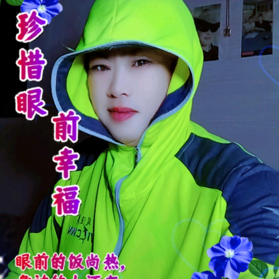 李哥正在奋斗中