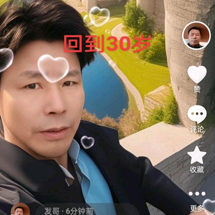 发哥