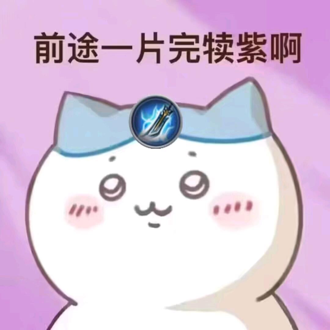 不吃葱花