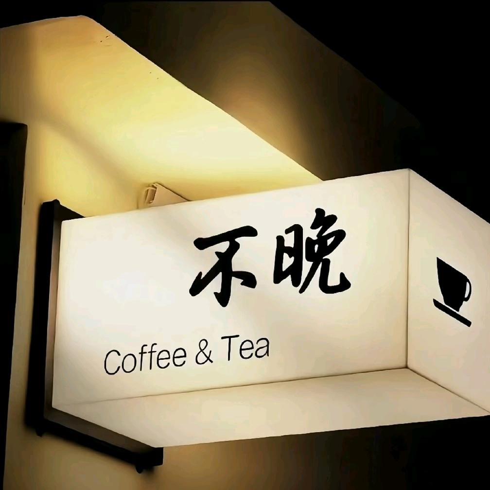 ༾༆࿆  默言. ༵࿐༿