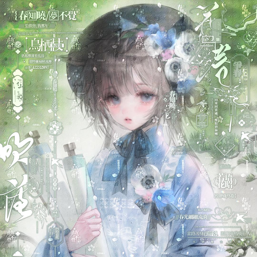 哼诗