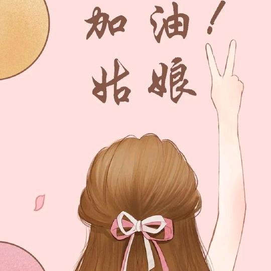 吳糖氣泡水