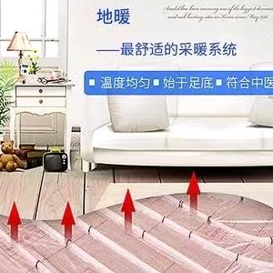 热地快  免回填地暖