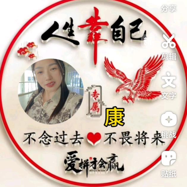 改变自己