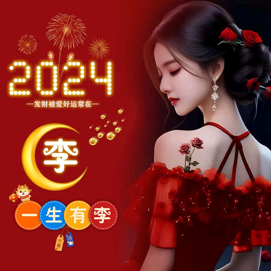 开开心心珍惜自己，拒绝私聊