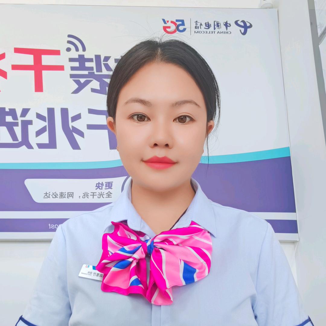 建安北区营业厅