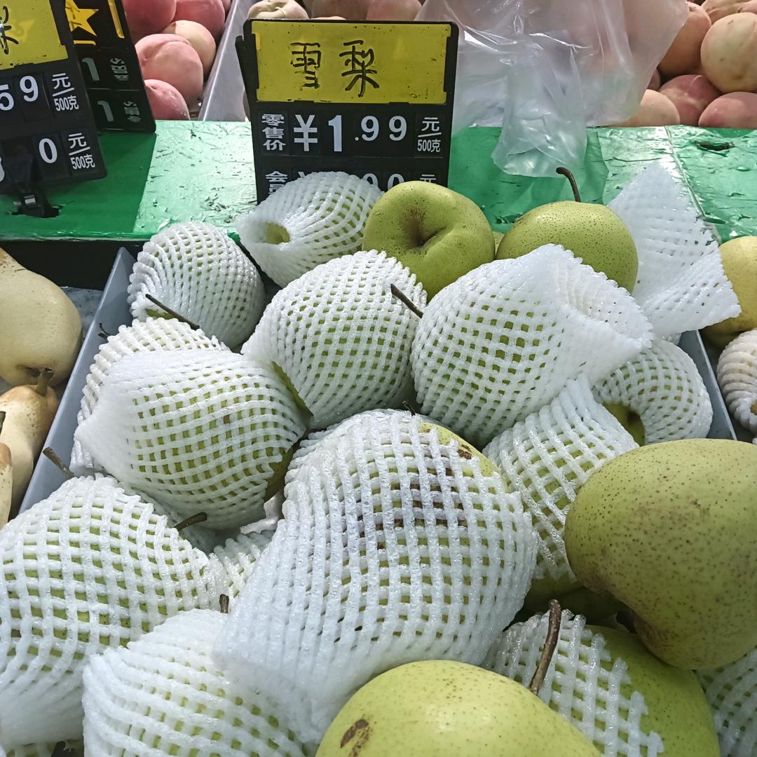 用了