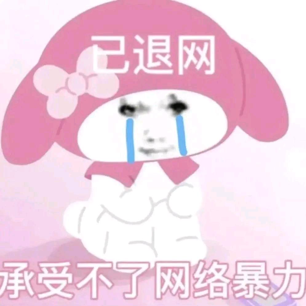 黏黏有🐟（发财版）