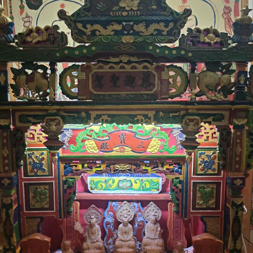 大师，