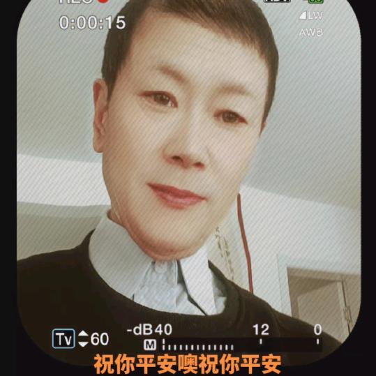 天长地久