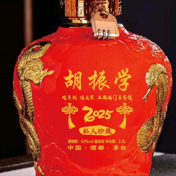 胡振
