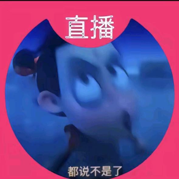 宝宝你生病了记得吃老鼠药