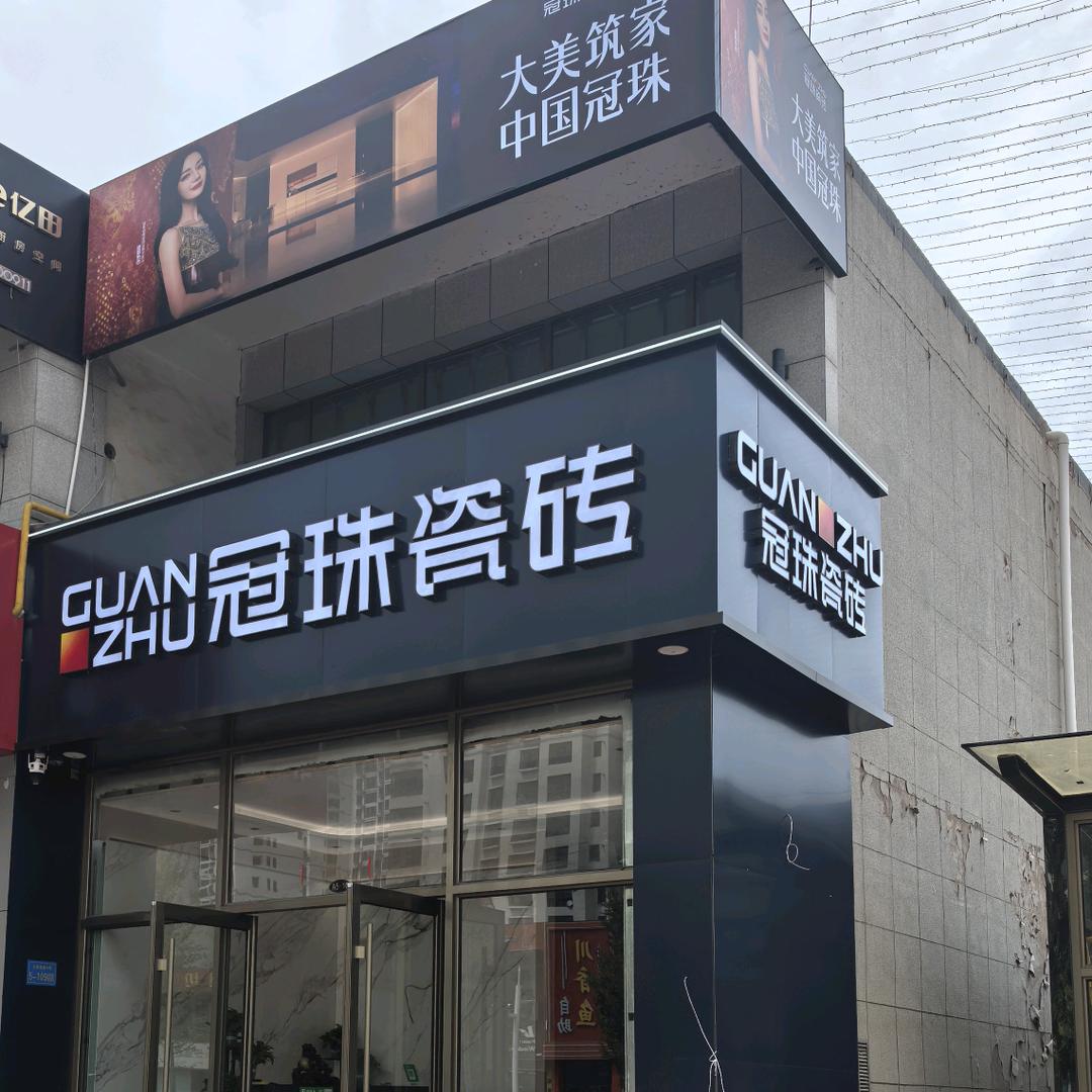 搬砖的 小李
