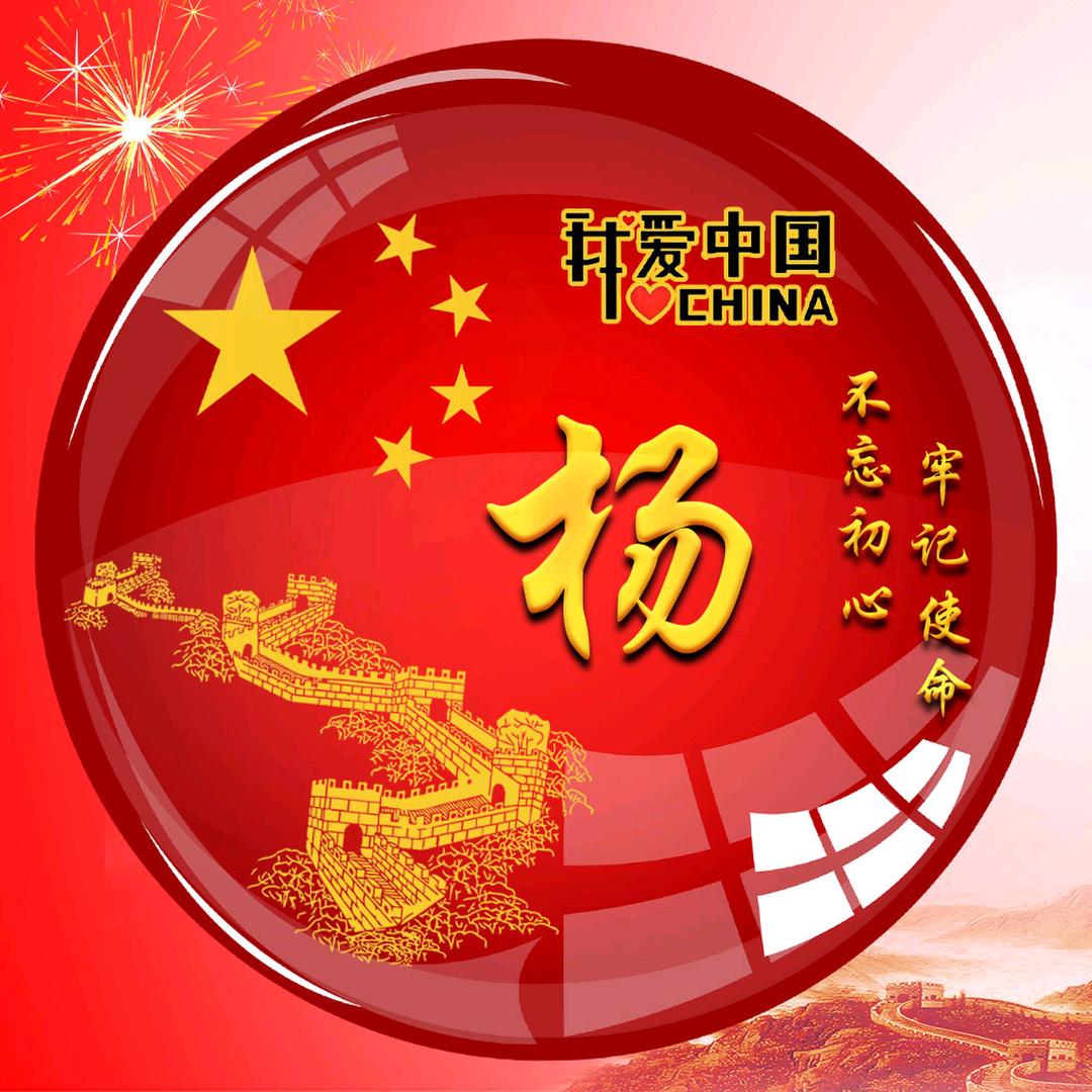用户9595286438437