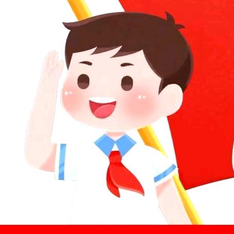 红领巾指导分享