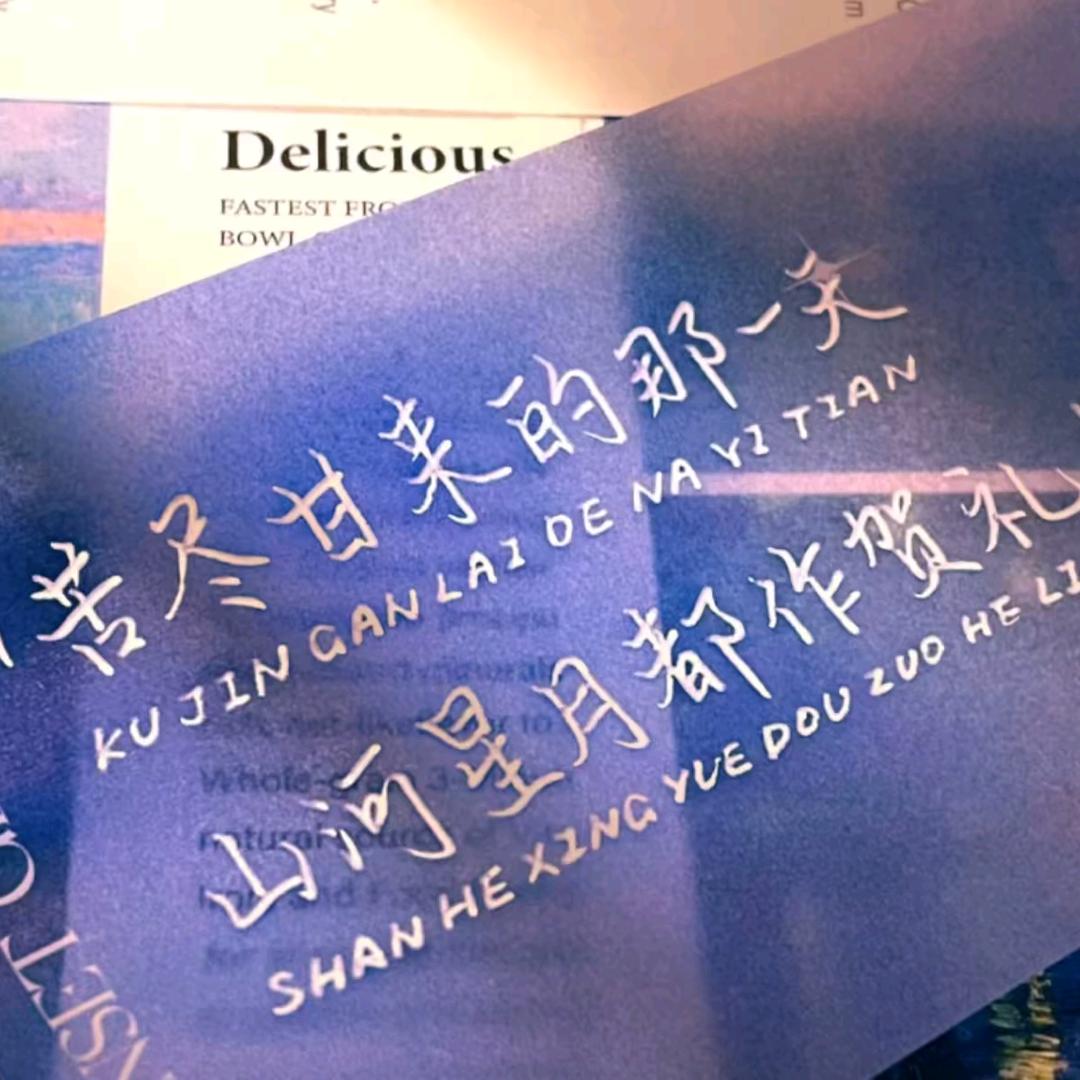 玖玖AI软件