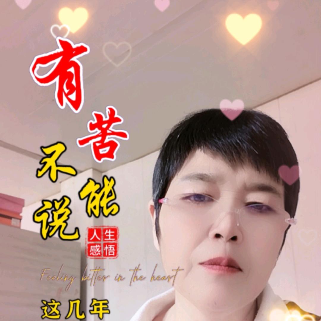 苏大姐