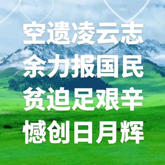 问政🇨🇳天下❤