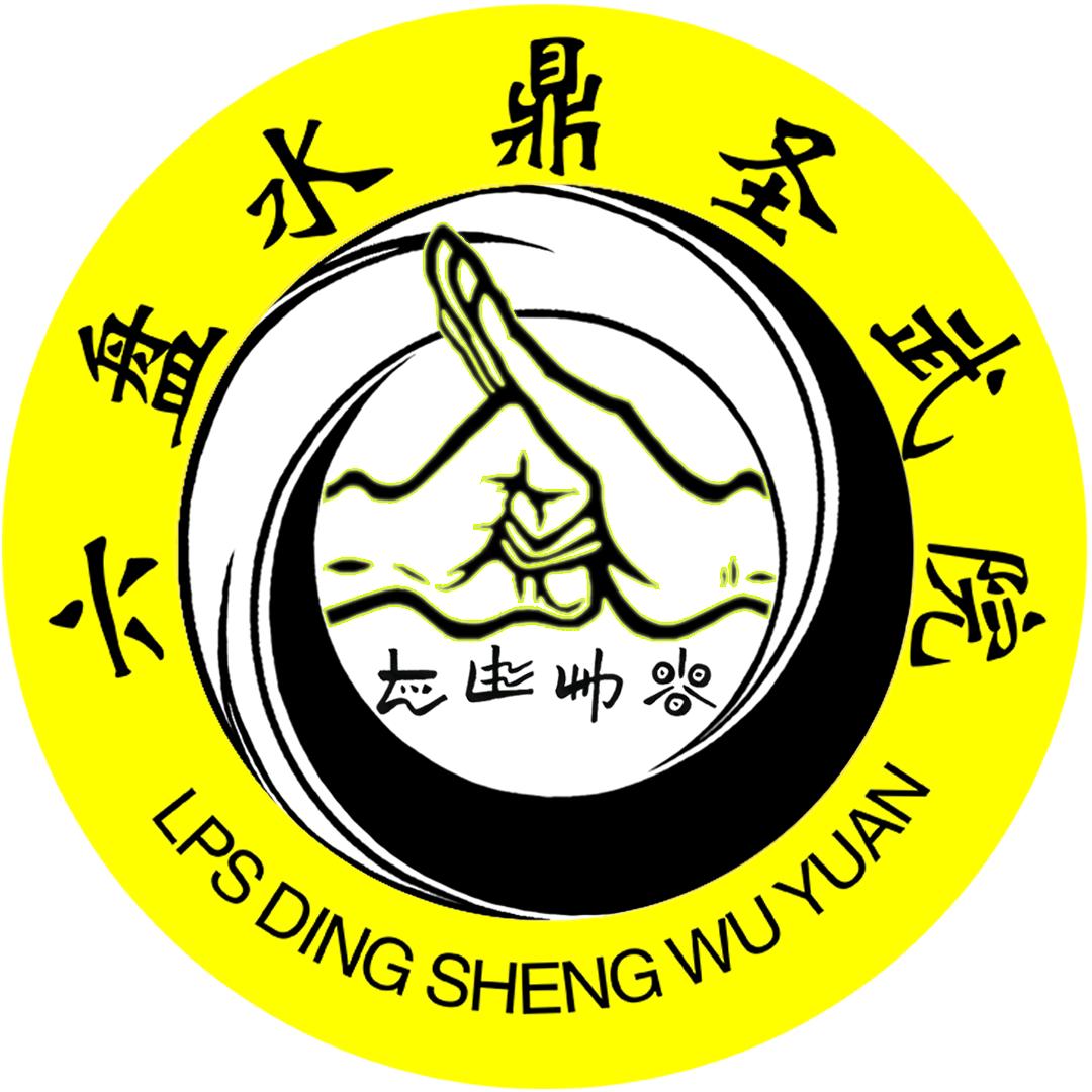 六盘水市鼎圣武院