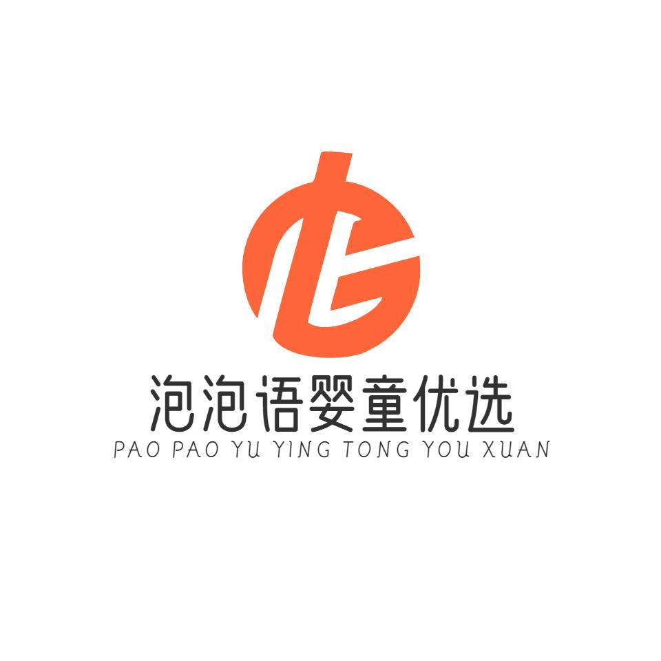泡泡语婴童优选