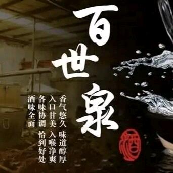 A   周周