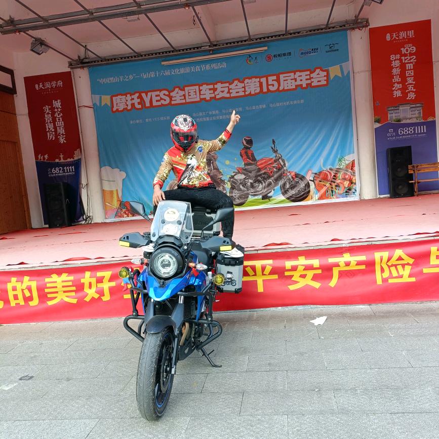 32号休息